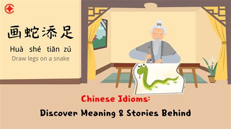 蜻蜓点水|Ministry of Education《Dictionary of Chinese Idioms》